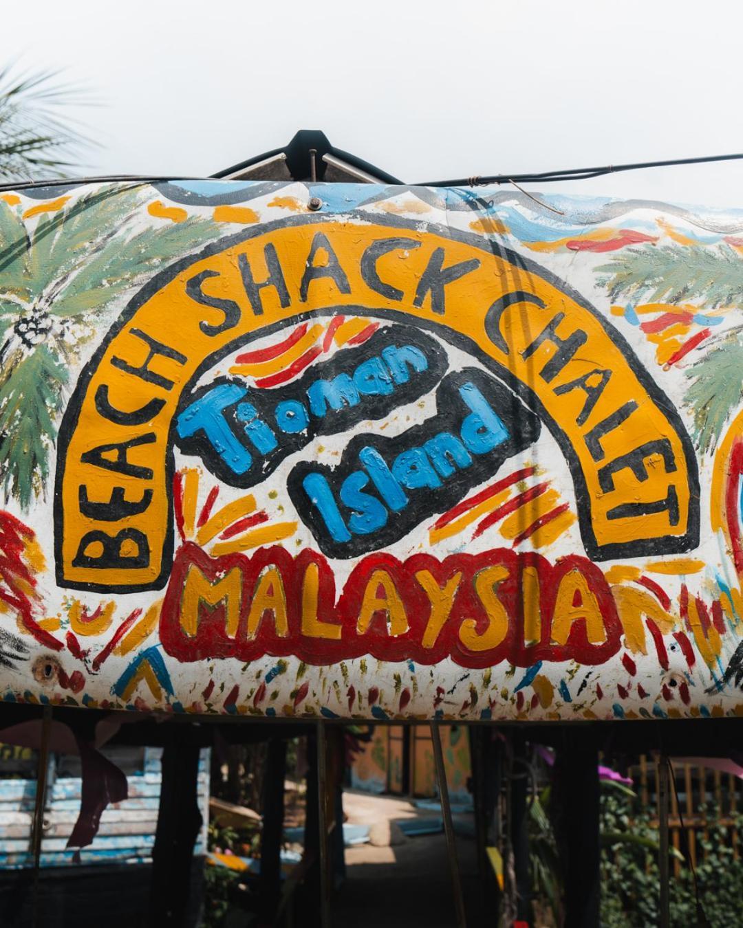 Beachfront Hut Upstairs Astra - Beach Shack Chalet Kampong Juara Eksteriør billede